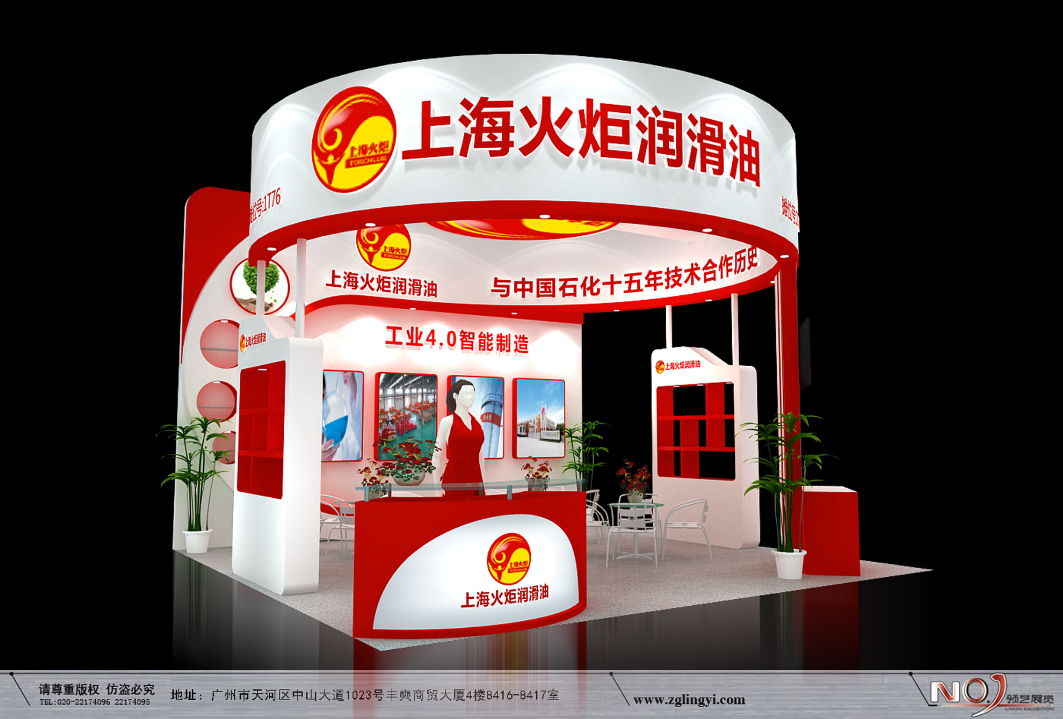 上?；鹁鎋摩配展展臺搭建_摩配展展臺設(shè)計_摩配展設(shè)計搭建